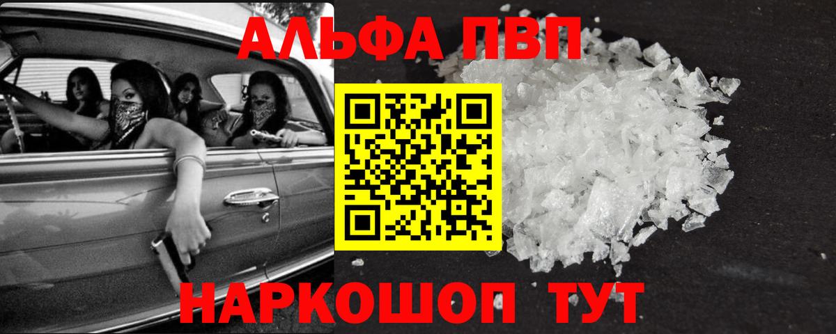 А ПВП СК Биробиджан