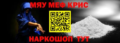 бошки Комсомольск-на-Амуре