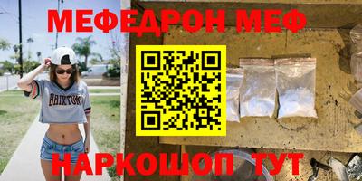 бошки Комсомольск-на-Амуре
