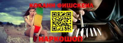 бошки Комсомольск-на-Амуре