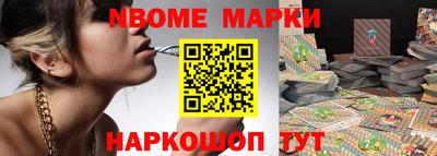 бошки Комсомольск-на-Амуре