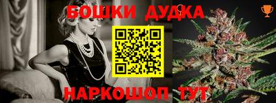 бошки Комсомольск-на-Амуре