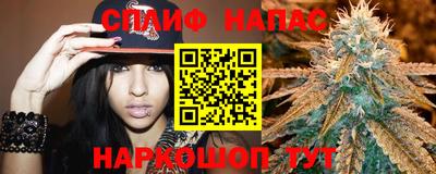 бошки Комсомольск-на-Амуре