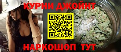 марихуана Коммунар
