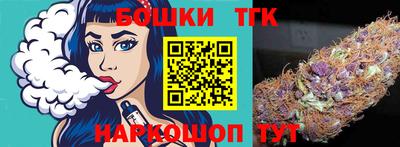 бошки Комсомольск-на-Амуре