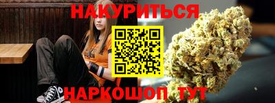 ПСИЛОЦИБИНОВЫЕ ГРИБЫ Конаково