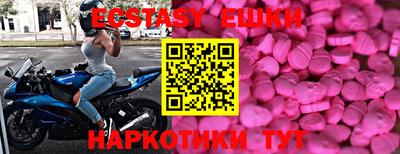 ПСИЛОЦИБИНОВЫЕ ГРИБЫ Конаково