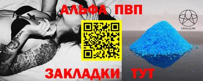 марки lsd Краснокаменск