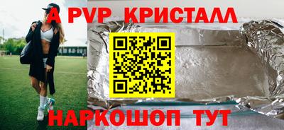 марихуана Коммунар