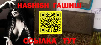бошки Комсомольск-на-Амуре