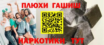бошки Комсомольск-на-Амуре