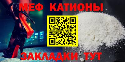 бошки Комсомольск-на-Амуре