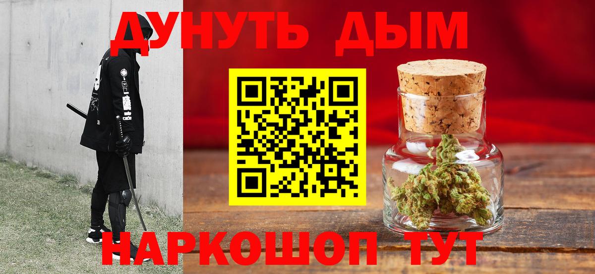 МАРИХУАНА OG Kush  Бошки марихуана ГИДРОПОН  Марихуана LSD WEED  Вход с VPN  Биробиджан 